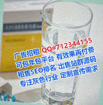 建始代怀机电门市部